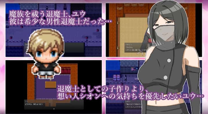 逆情感冲突退魔士母女与仆背景