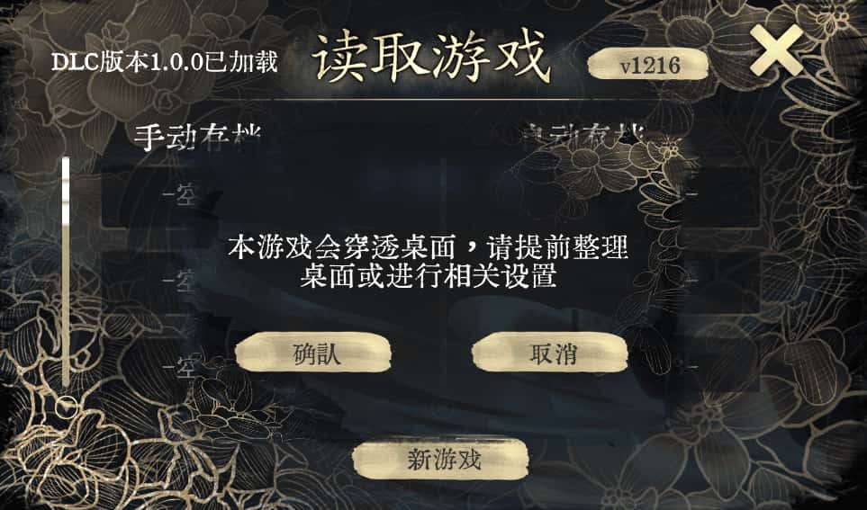 PC/SLG 不双修就去世 完整版版 2.3G游戏封面