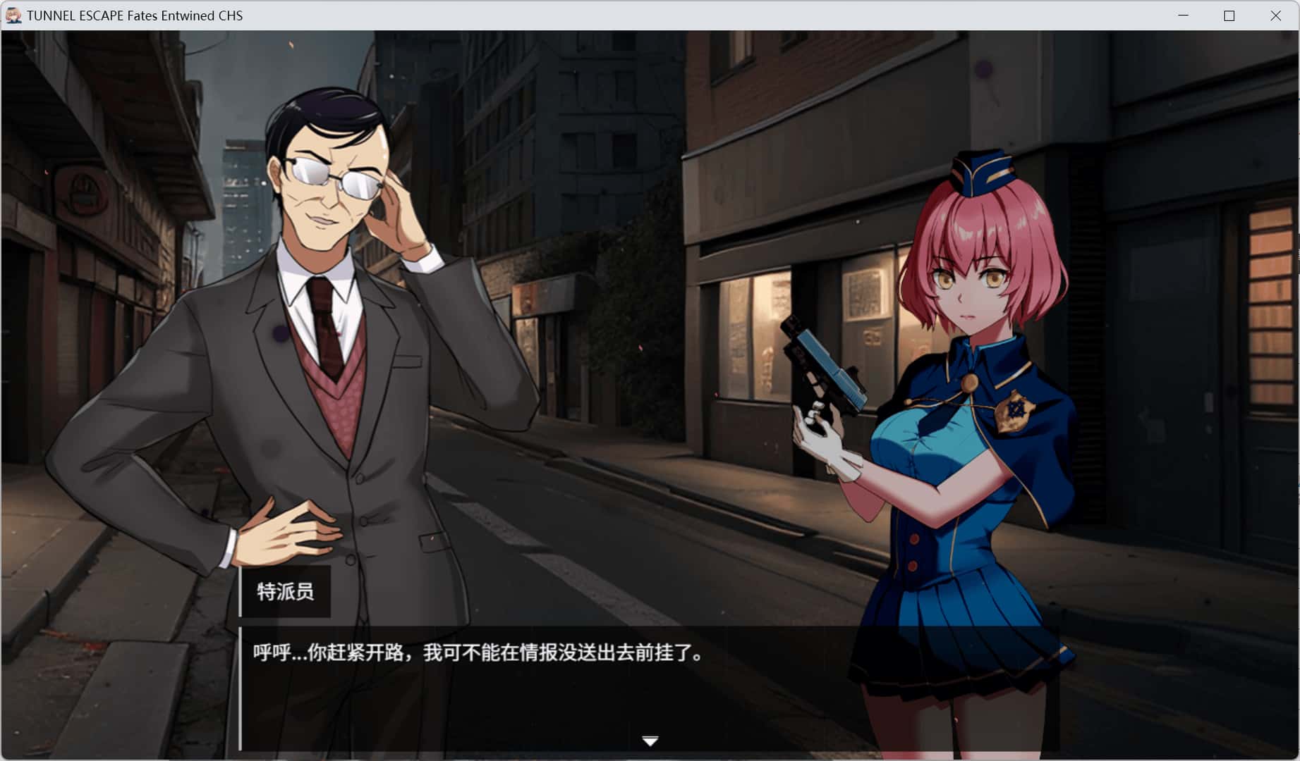 隧道逃生之命运交织 TUNNEL ESCAPE Fates Entwined 正式版全息投影