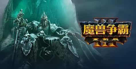 魔兽争霸3：重制版 Warcraft III: Reforged插画