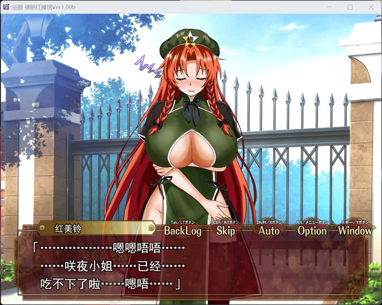 游戏画面1