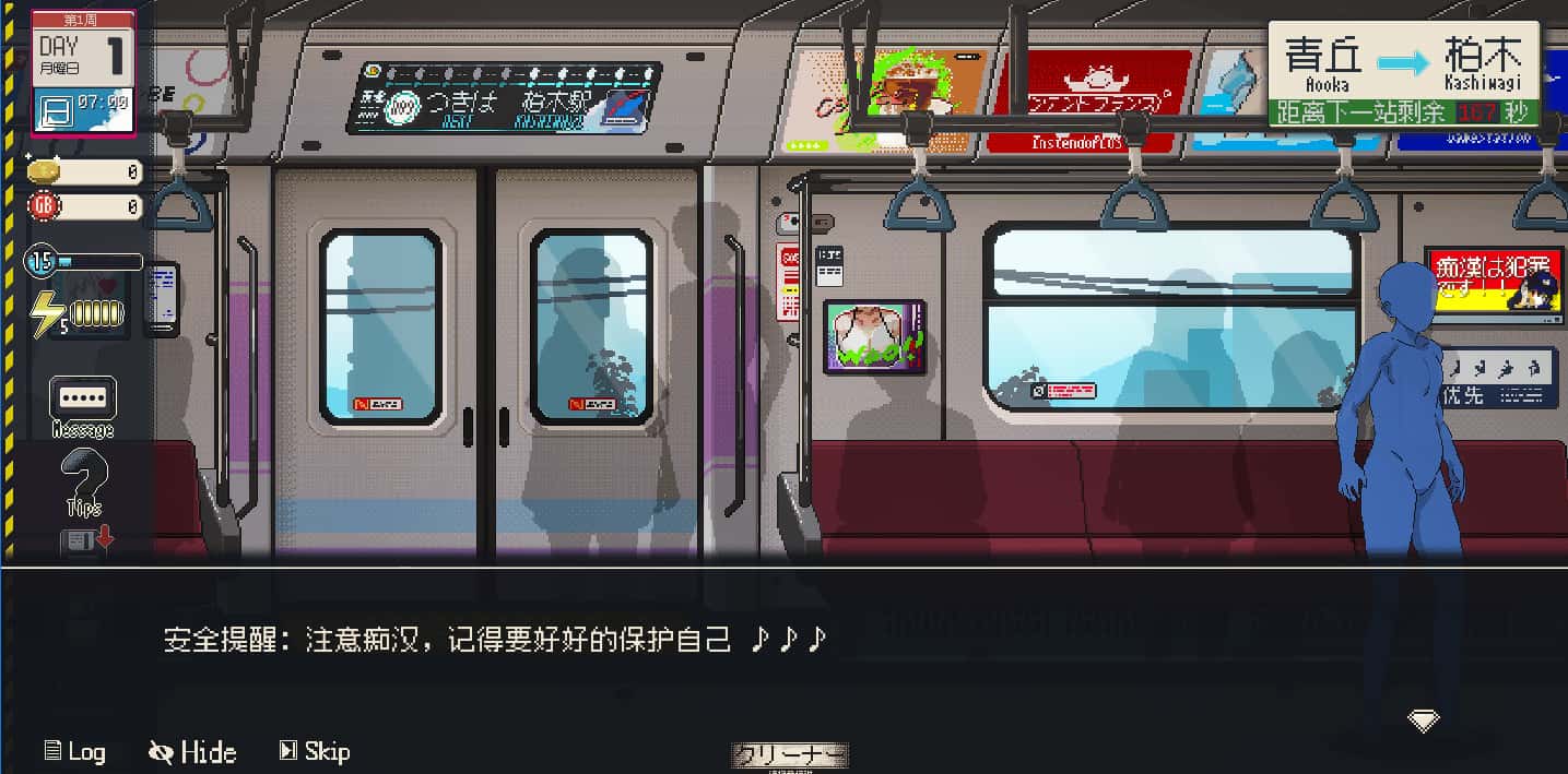 游戏画面3